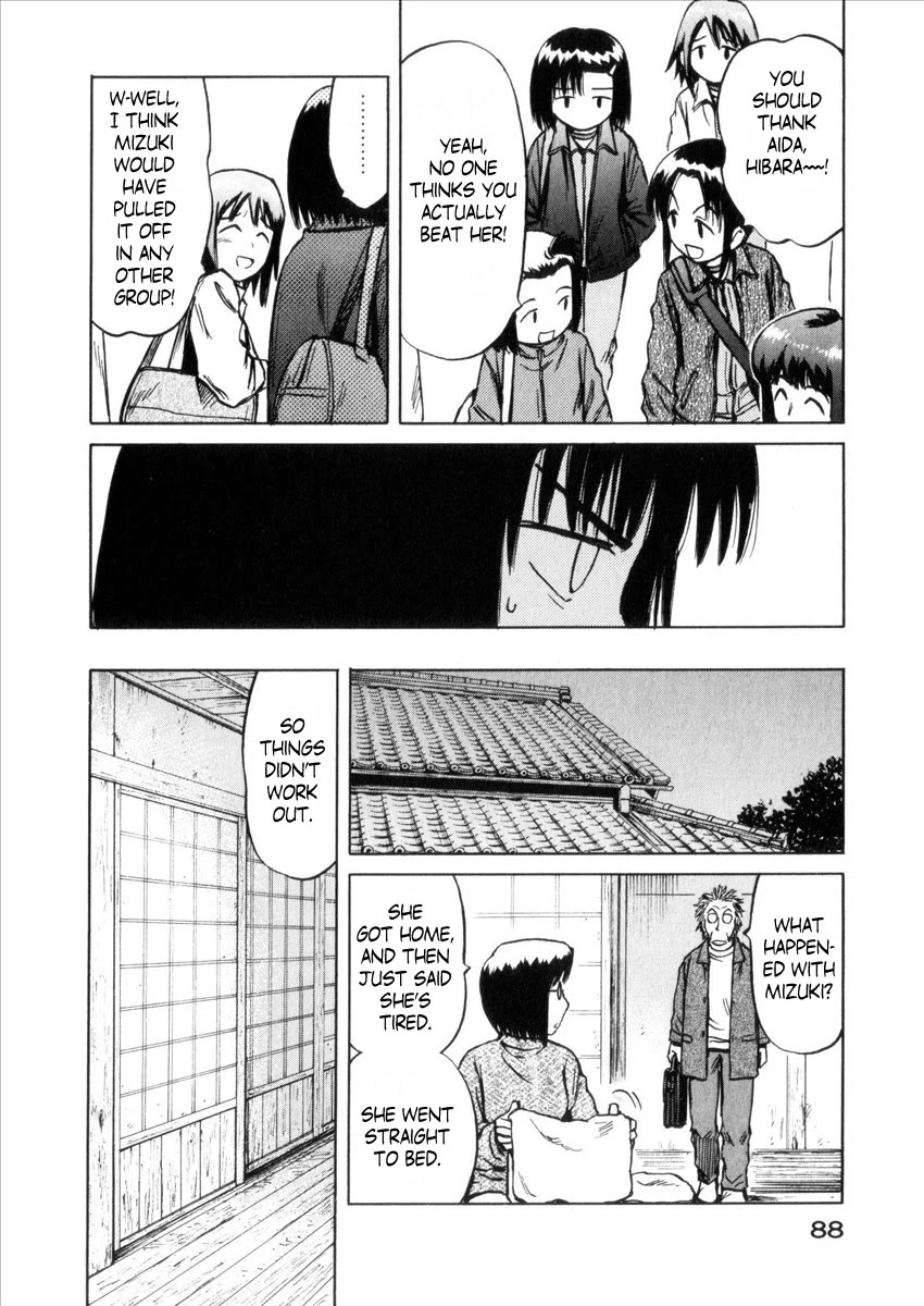 Mokke Chapter 37 page 12 - Chapter 37: Teoi Mono (Wounded thing)