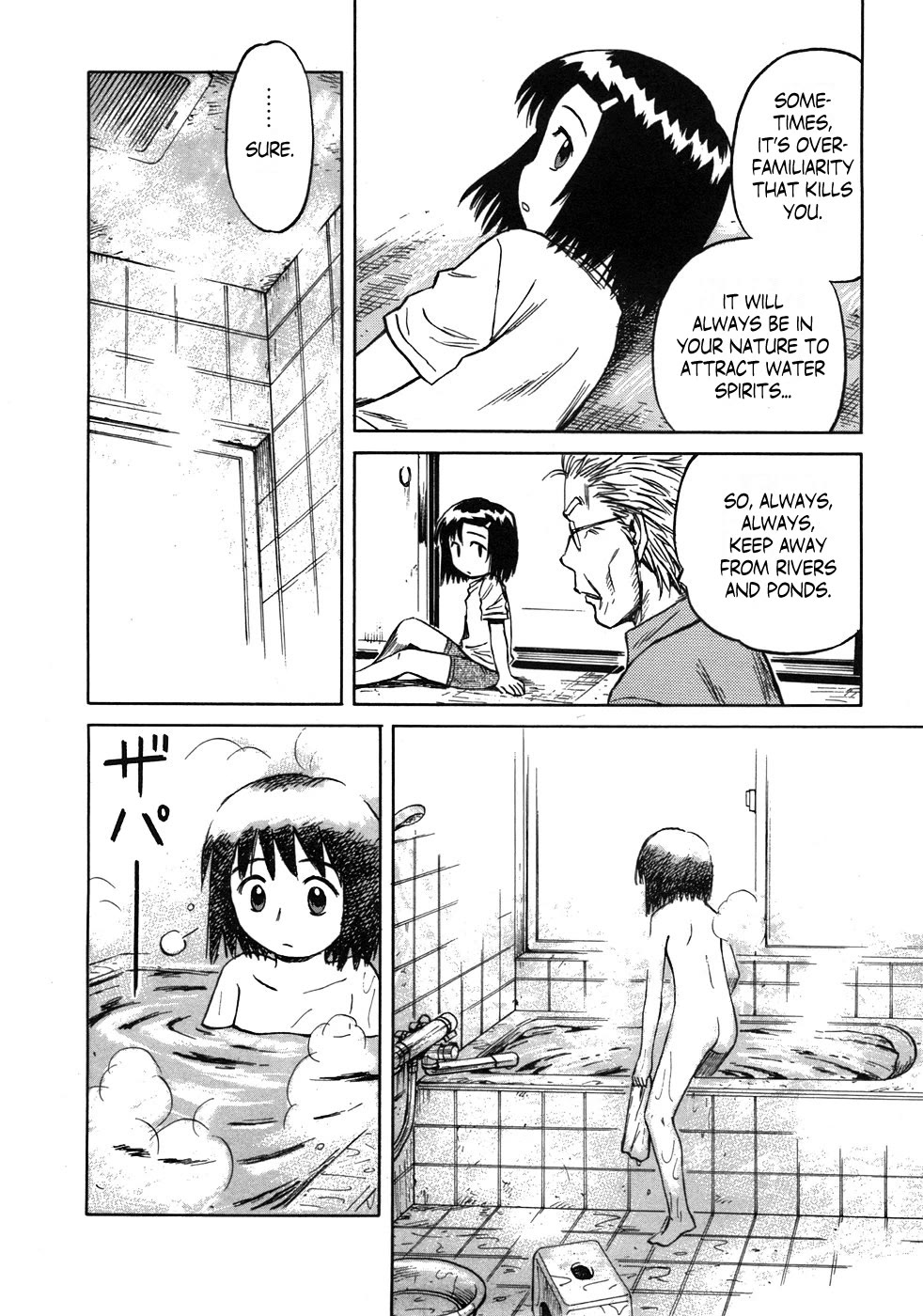 Mokke Chapter 40 page 20 - Chapter 40: Kagetori