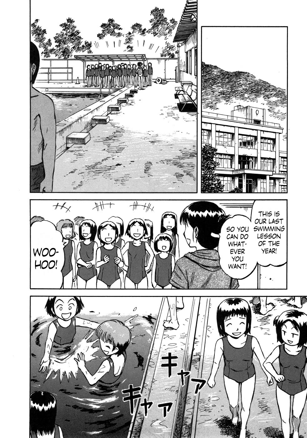 Mokke Chapter 40 page 22 - Chapter 40: Kagetori