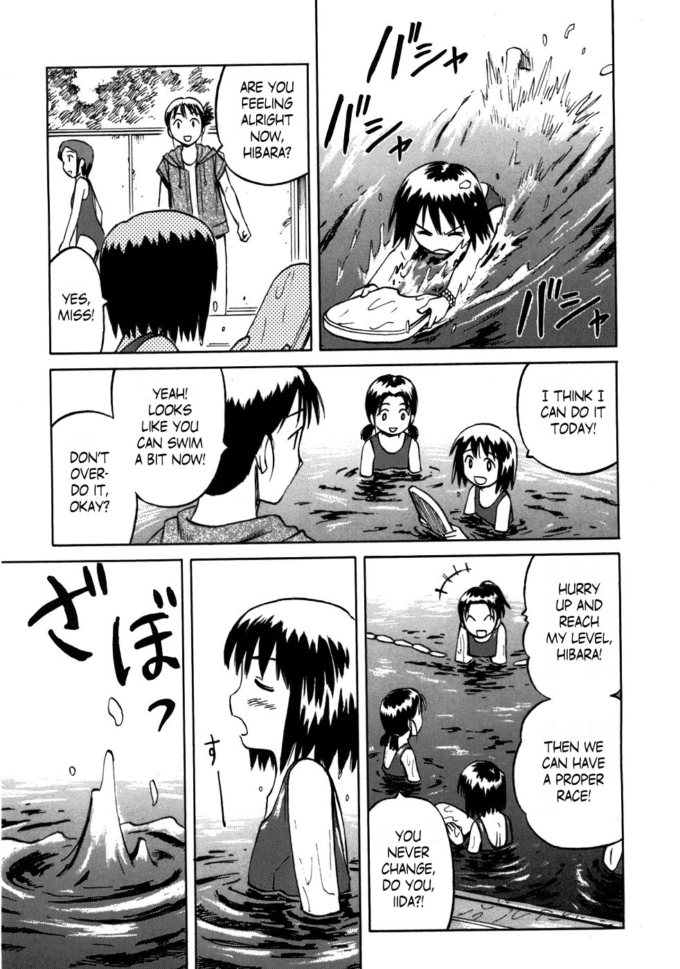 Mokke Chapter 40 page 23 - Chapter 40: Kagetori