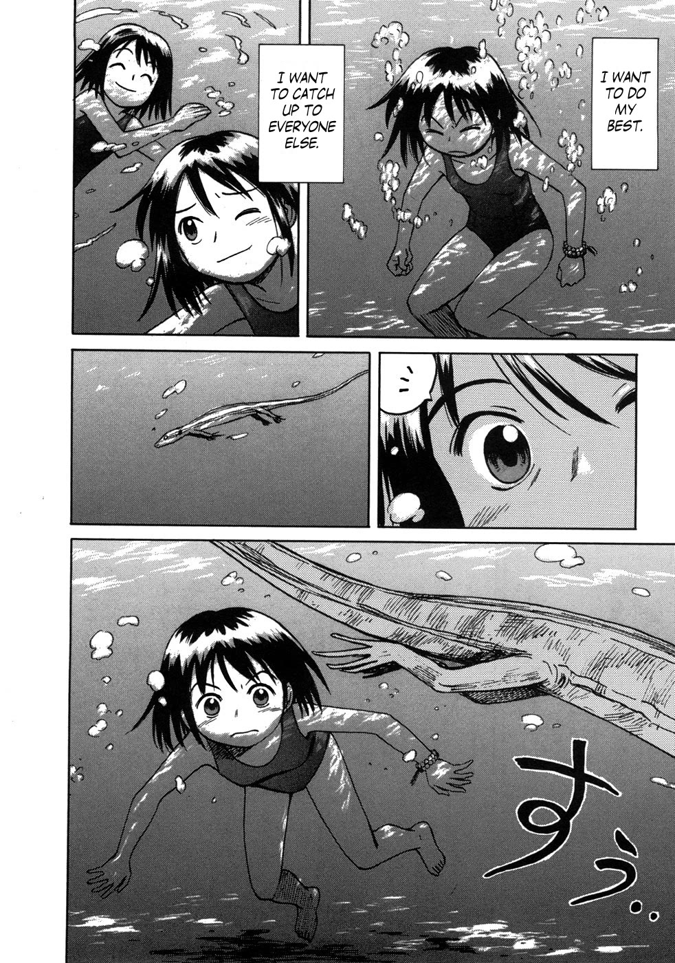 Mokke Chapter 40 page 24 - Chapter 40: Kagetori