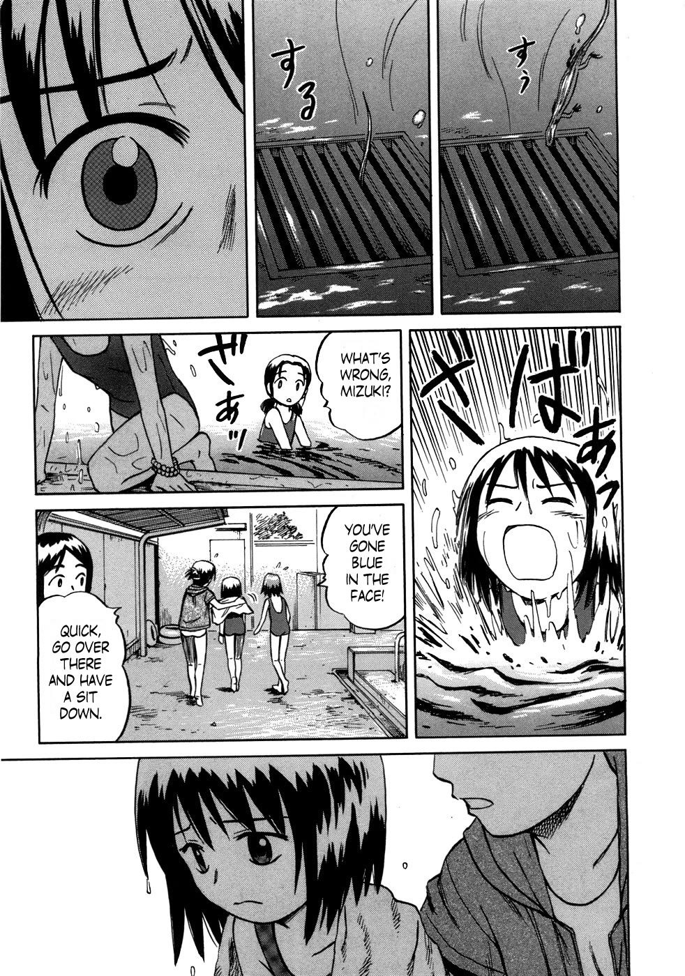 Mokke Chapter 40 page 25 - Chapter 40: Kagetori