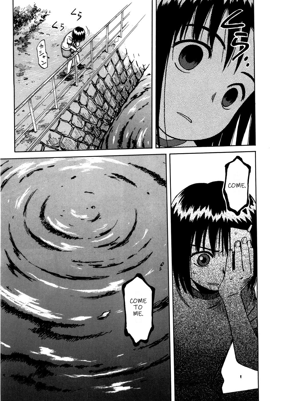Mokke Chapter 40 page 31 - Chapter 40: Kagetori