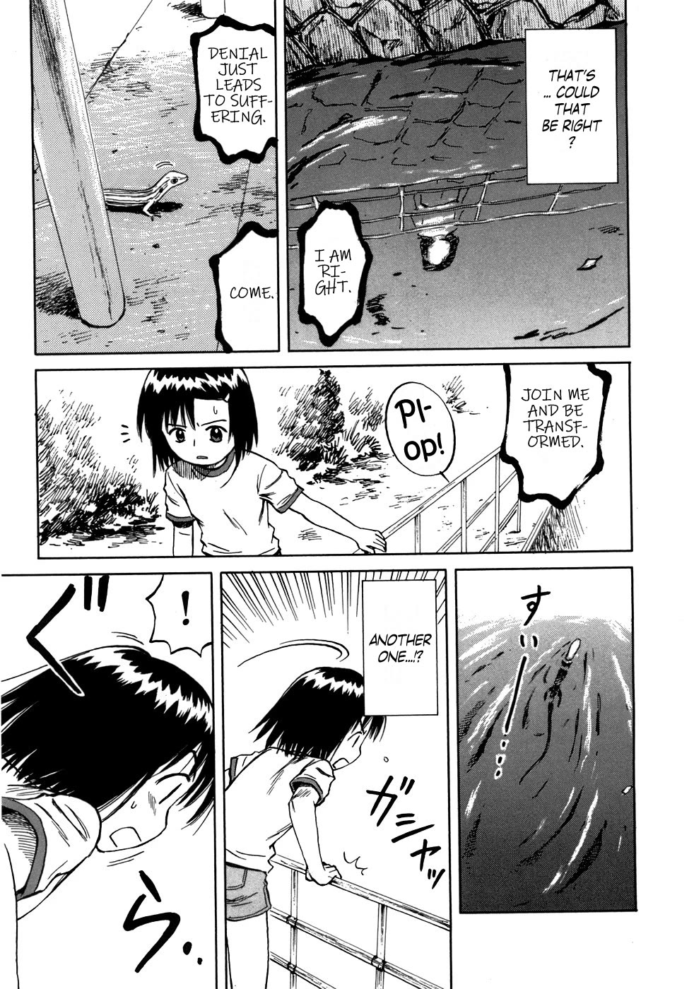 Mokke Chapter 40 page 33 - Chapter 40: Kagetori