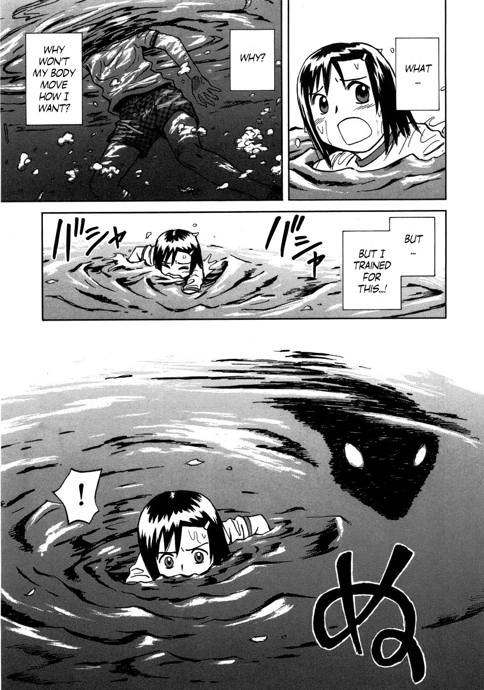 Mokke Chapter 40 page 37 - Chapter 40: Kagetori