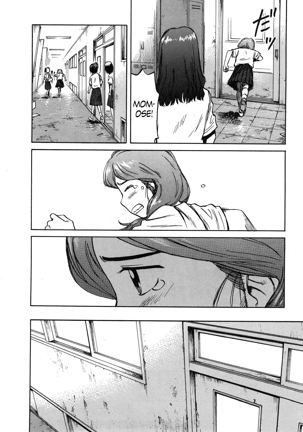 Mokke Chapter 41 page 21 - Chapter 41: Monomi-Goi (Request for a vision)