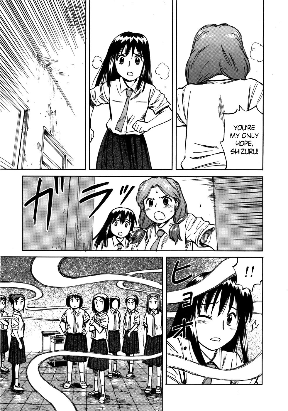 Mokke Chapter 41 page 24 - Chapter 41: Monomi-Goi (Request for a vision)