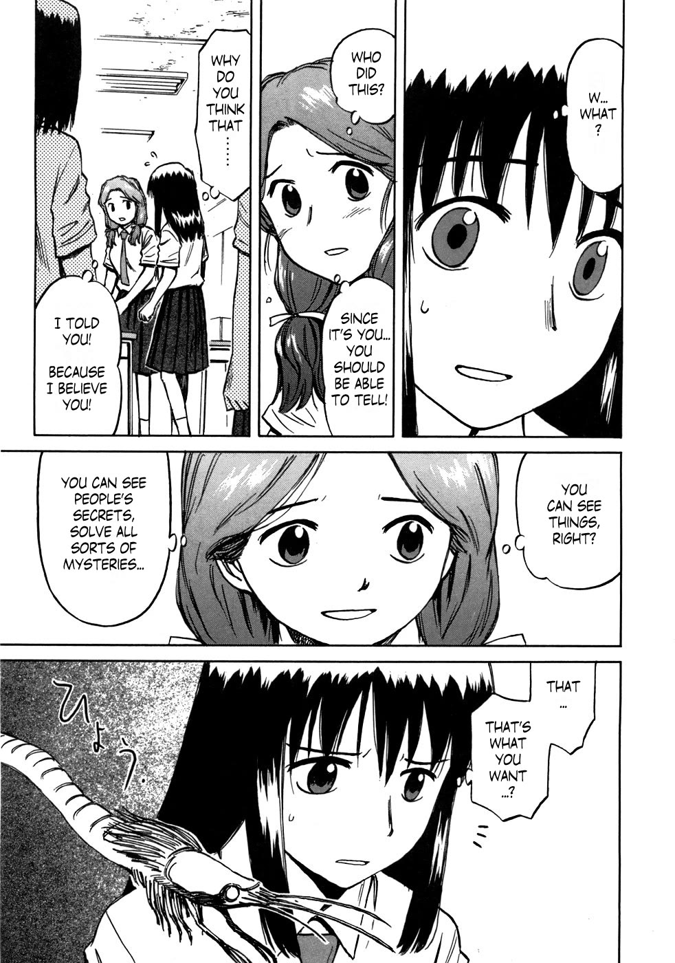 Mokke Chapter 41 page 26 - Chapter 41: Monomi-Goi (Request for a vision)