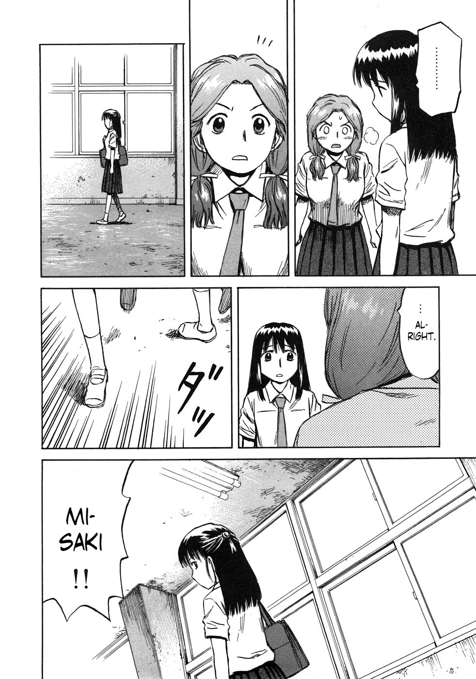 Mokke Chapter 41 page 33 - Chapter 41: Monomi-Goi (Request for a vision)