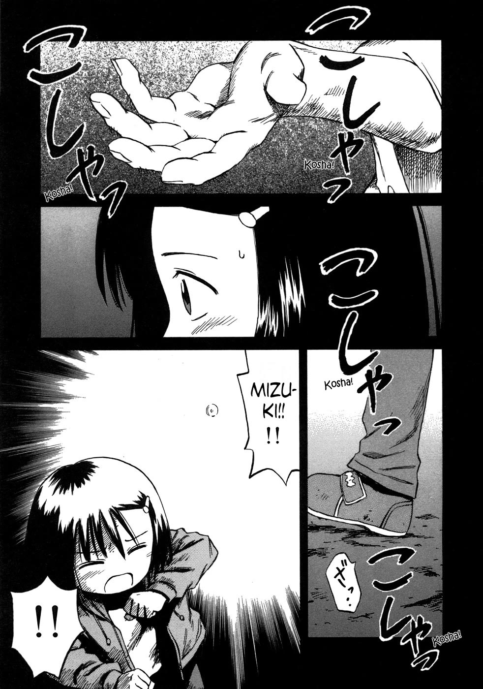 Mokke Chapter 42 page 1 - Chapter 42: Kakure-Zatou