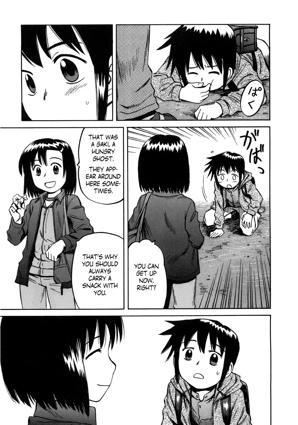 Mokke Chapter 42 page 13 - Chapter 42: Kakure-Zatou