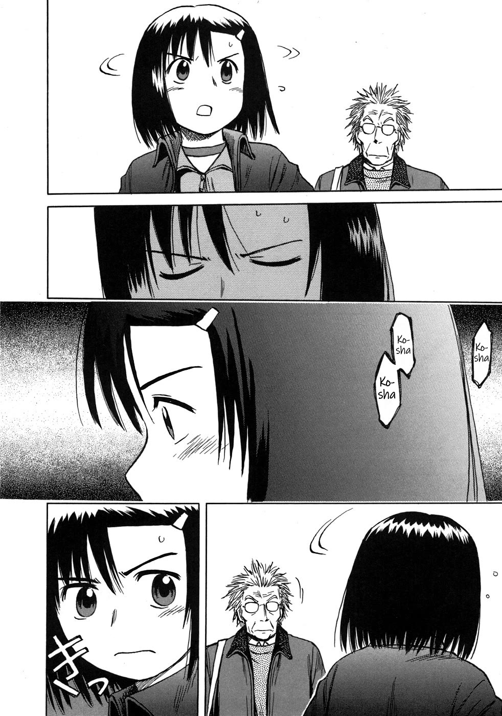 Mokke Chapter 42 page 30 - Chapter 42: Kakure-Zatou