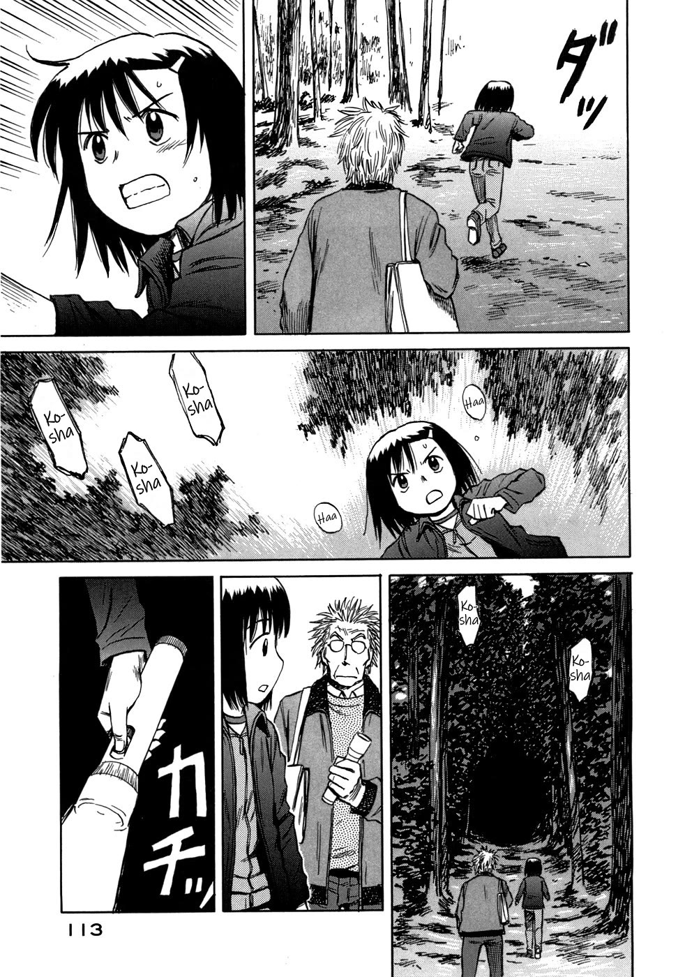 Mokke Chapter 42 page 31 - Chapter 42: Kakure-Zatou