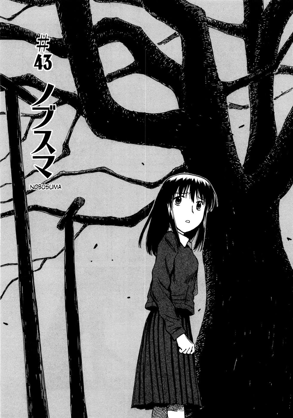 Mokke Chapter 43 page 1 - Chapter 43: Nobusuma