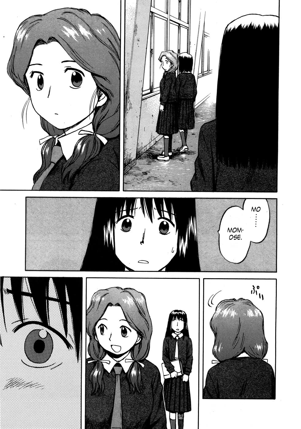 Mokke Chapter 43 page 15 - Chapter 43: Nobusuma