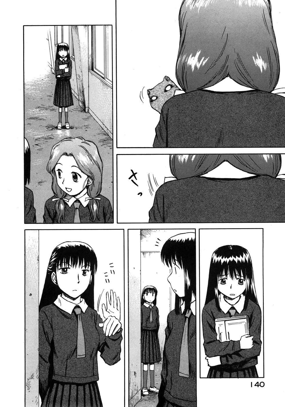 Mokke Chapter 43 page 16 - Chapter 43: Nobusuma