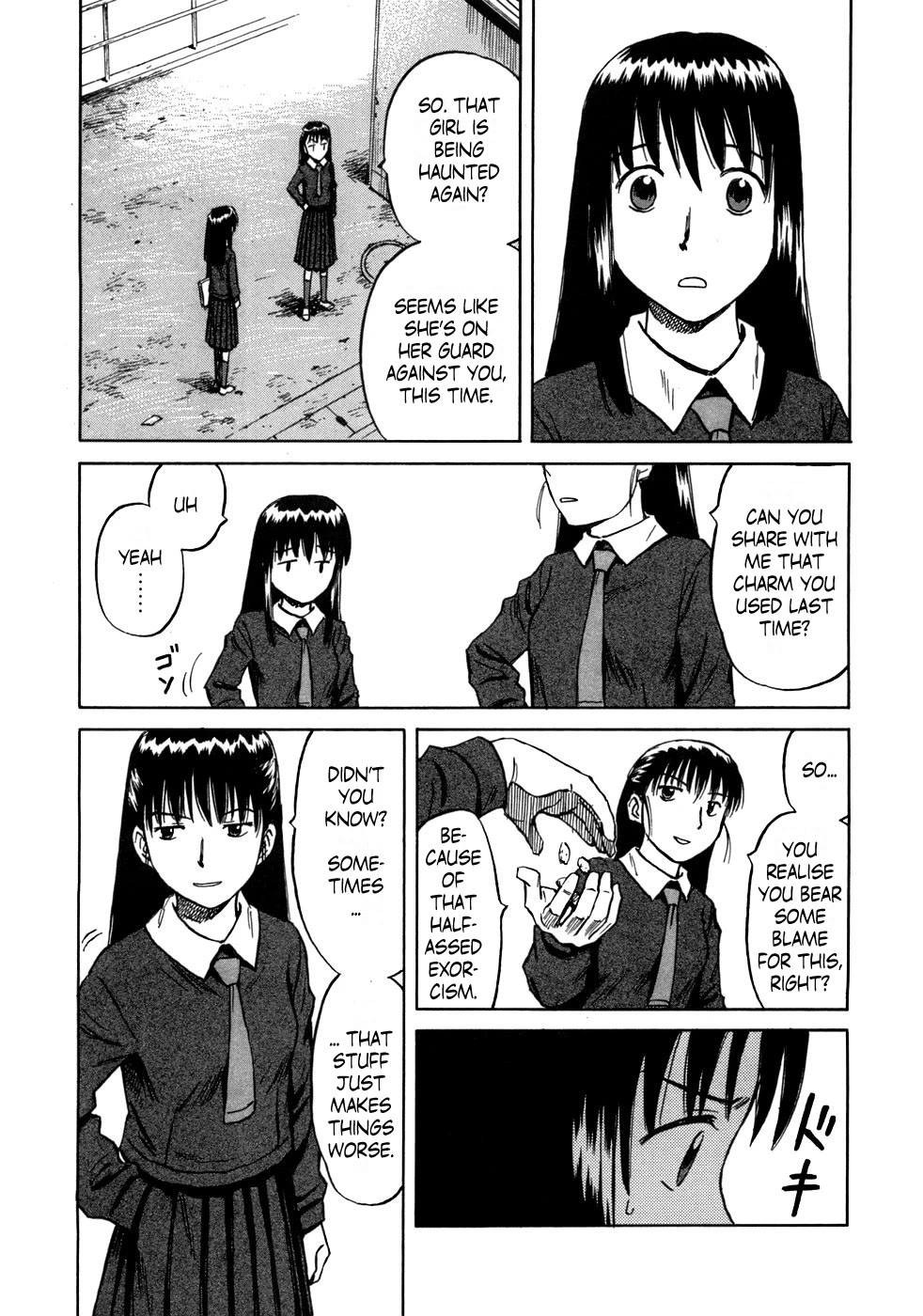 Mokke Chapter 43 page 17 - Chapter 43: Nobusuma