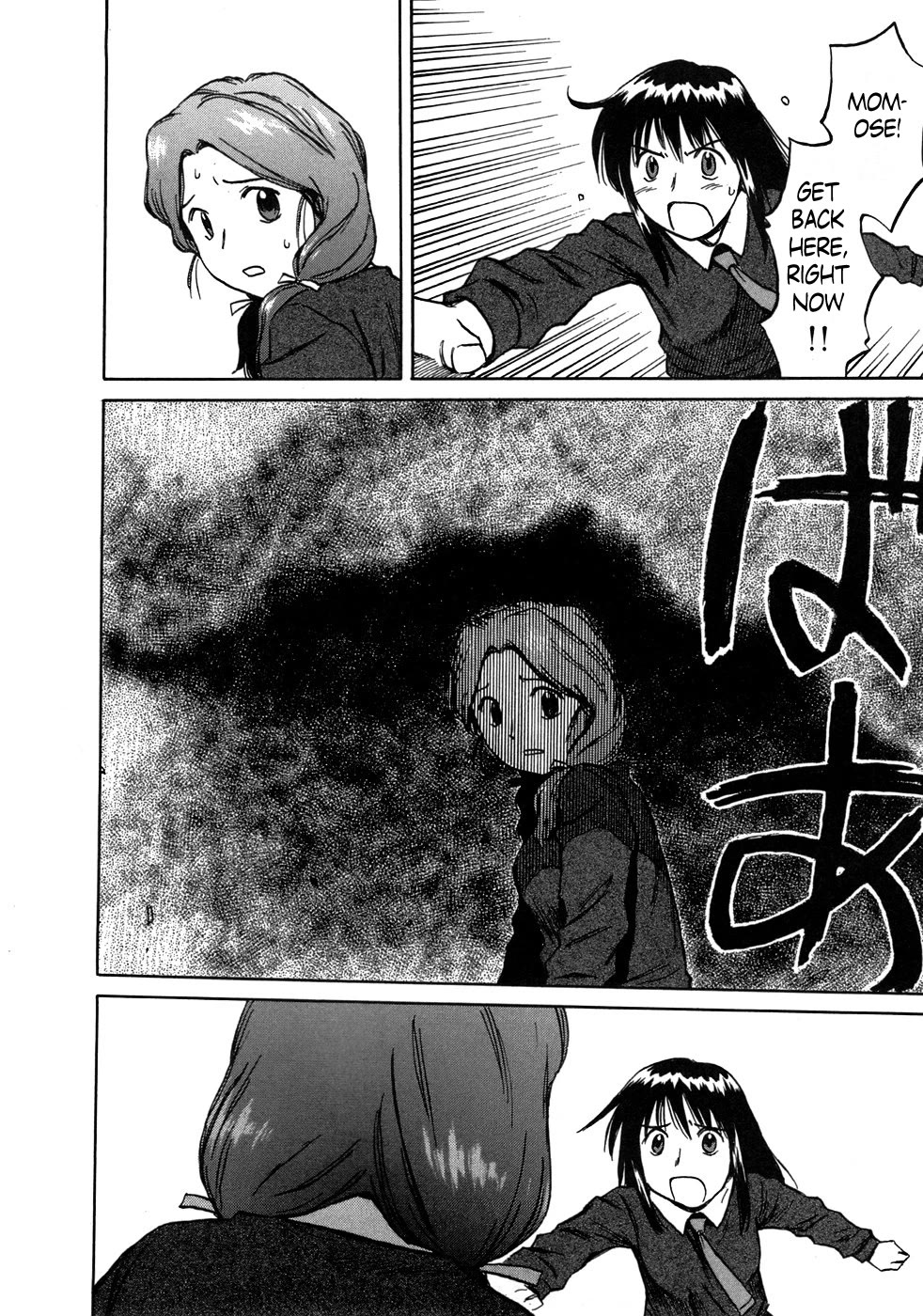 Mokke Chapter 43 page 32 - Chapter 43: Nobusuma