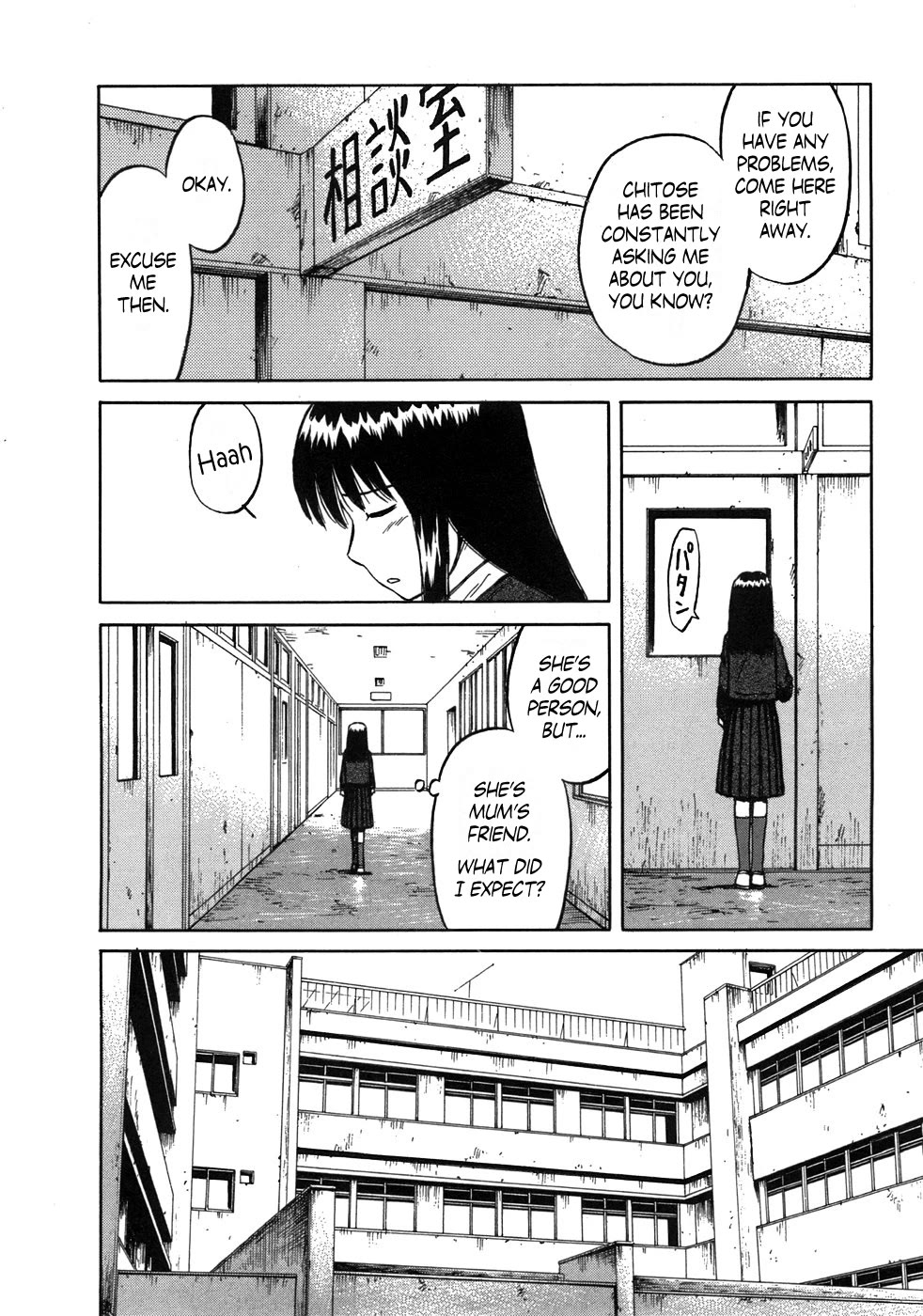 Mokke Chapter 43 page 6 - Chapter 43: Nobusuma