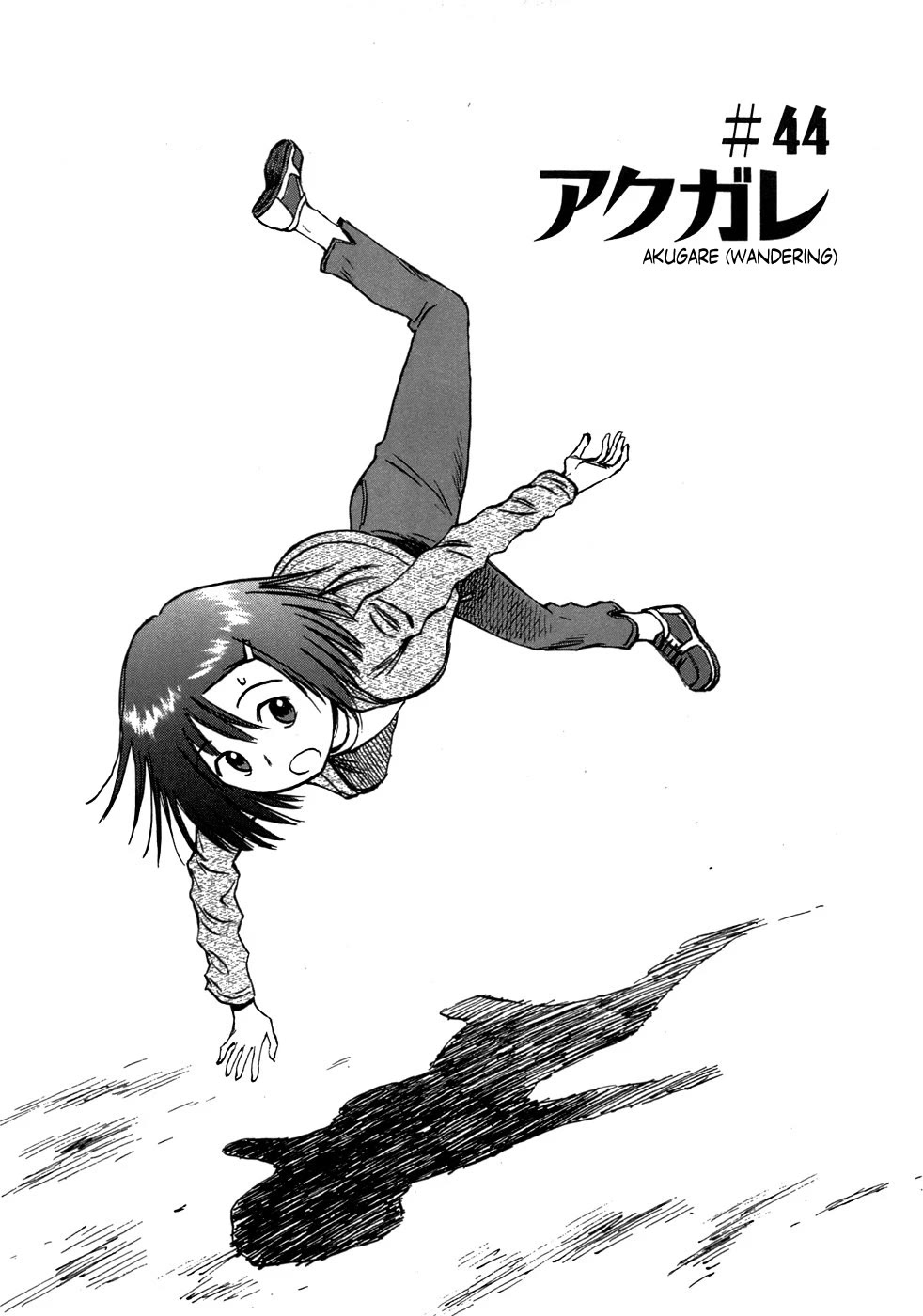 Mokke Chapter 44 page 1 - Chapter 44: Akugare (Wandering)