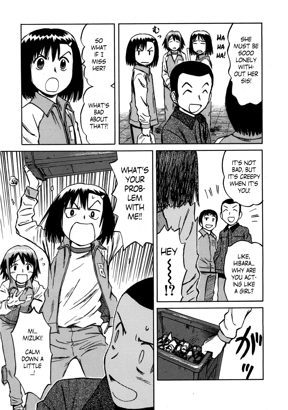 Mokke Chapter 44 page 17 - Chapter 44: Akugare (Wandering)