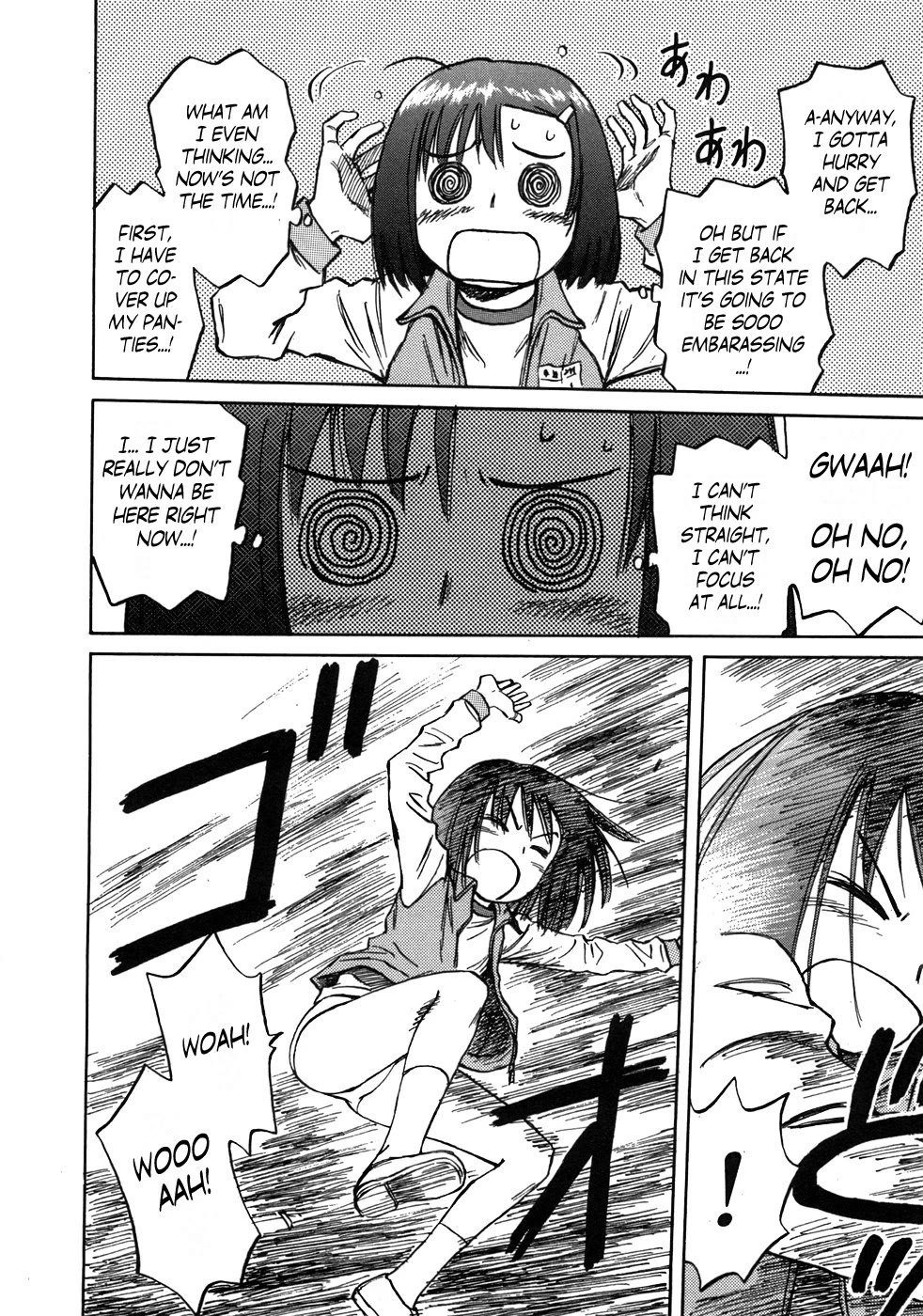 Mokke Chapter 44 page 20 - Chapter 44: Akugare (Wandering)