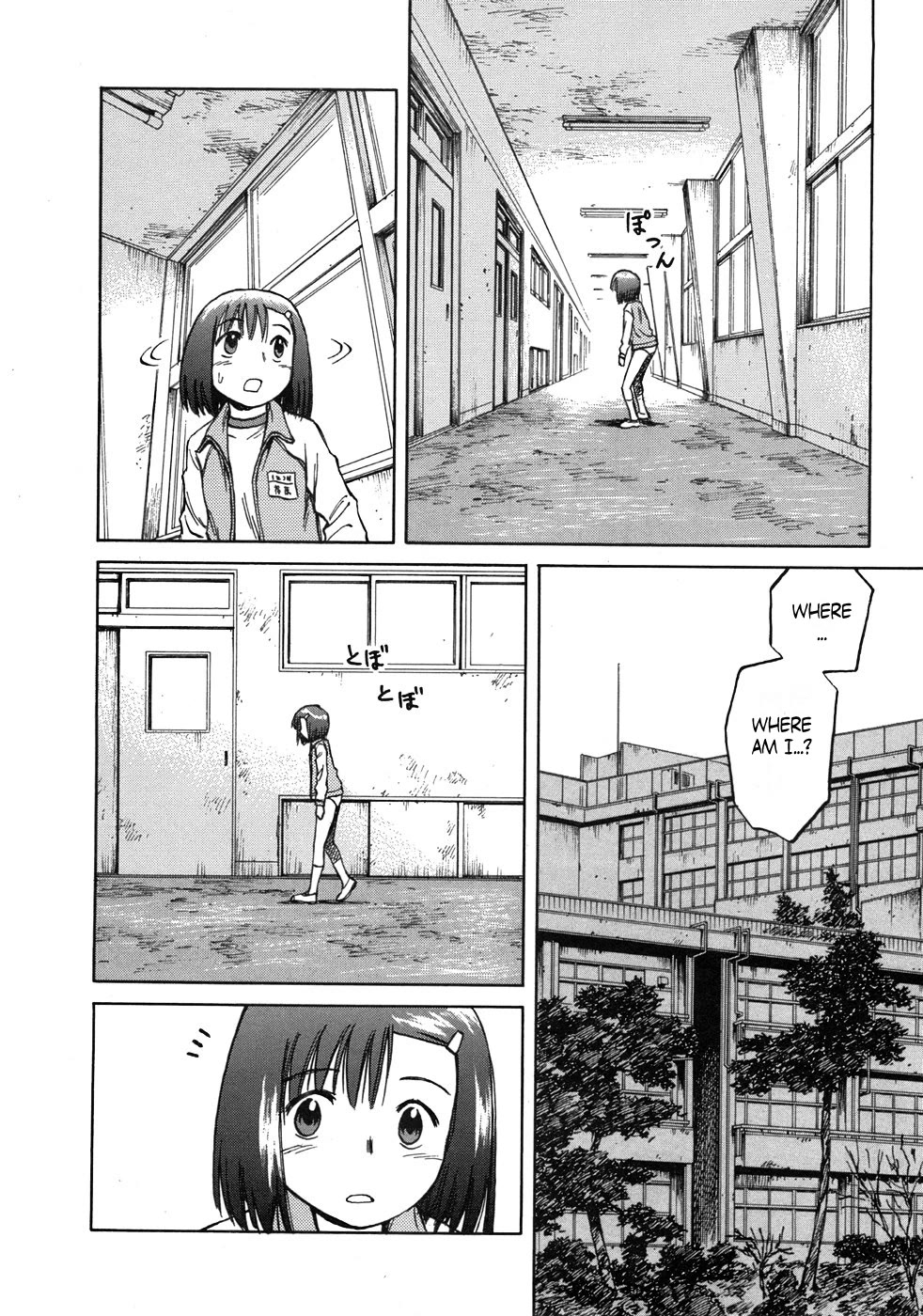 Mokke Chapter 44 page 22 - Chapter 44: Akugare (Wandering)