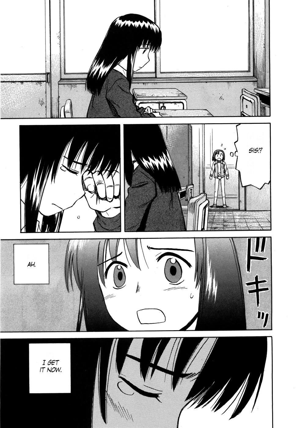 Mokke Chapter 44 page 23 - Chapter 44: Akugare (Wandering)