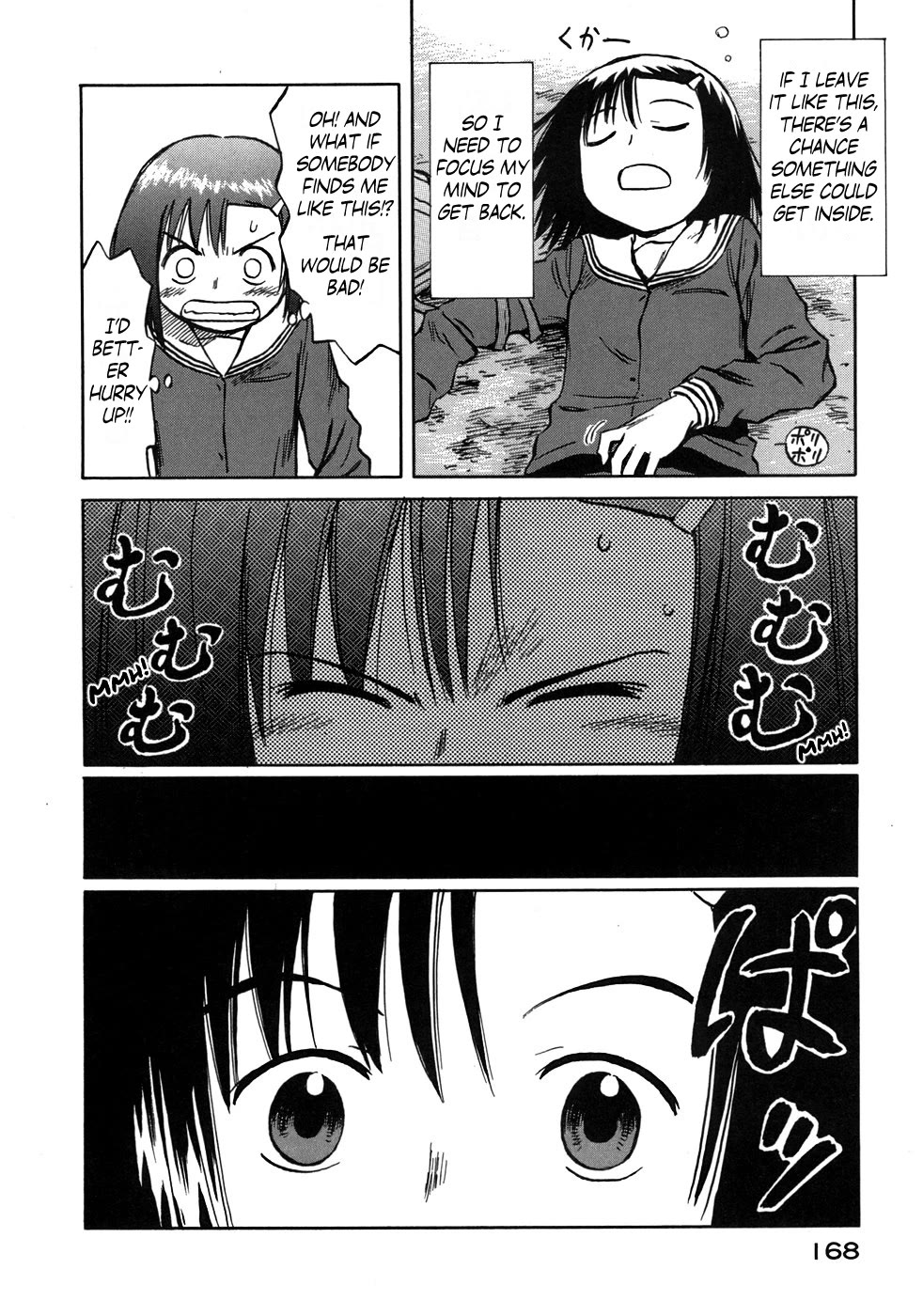 Mokke Chapter 44 page 6 - Chapter 44: Akugare (Wandering)