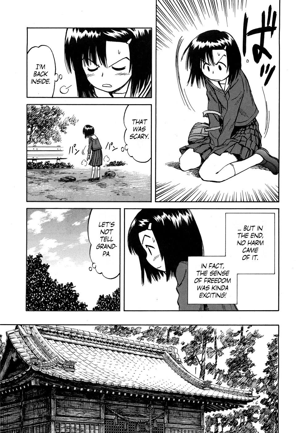 Mokke Chapter 44 page 7 - Chapter 44: Akugare (Wandering)
