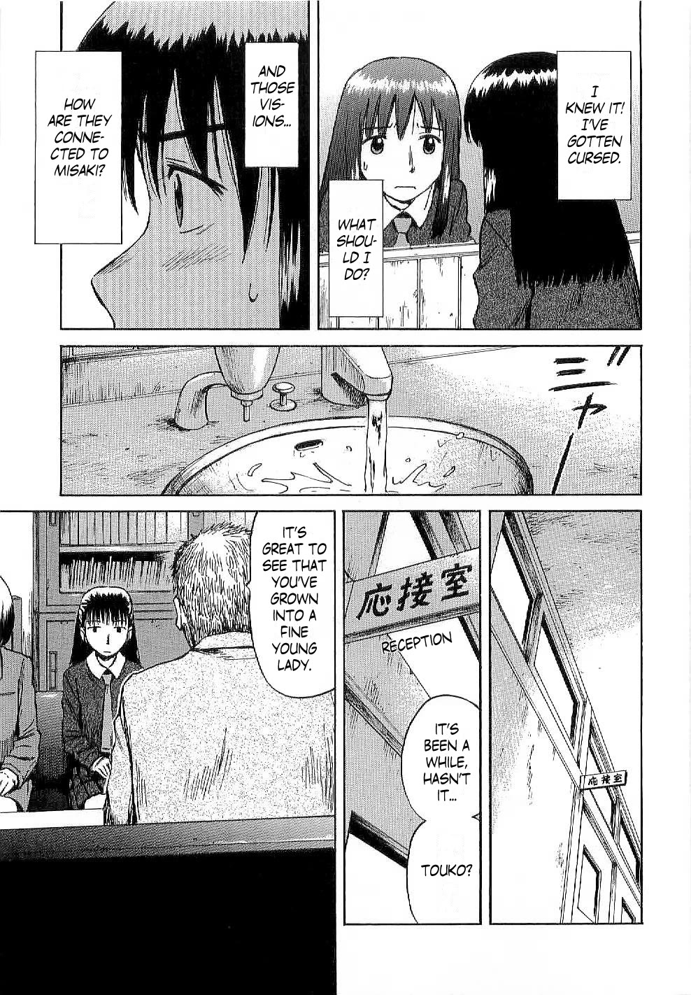 Mokke Chapter 46 page 17 - Chapter 46: Kitsune-Mado