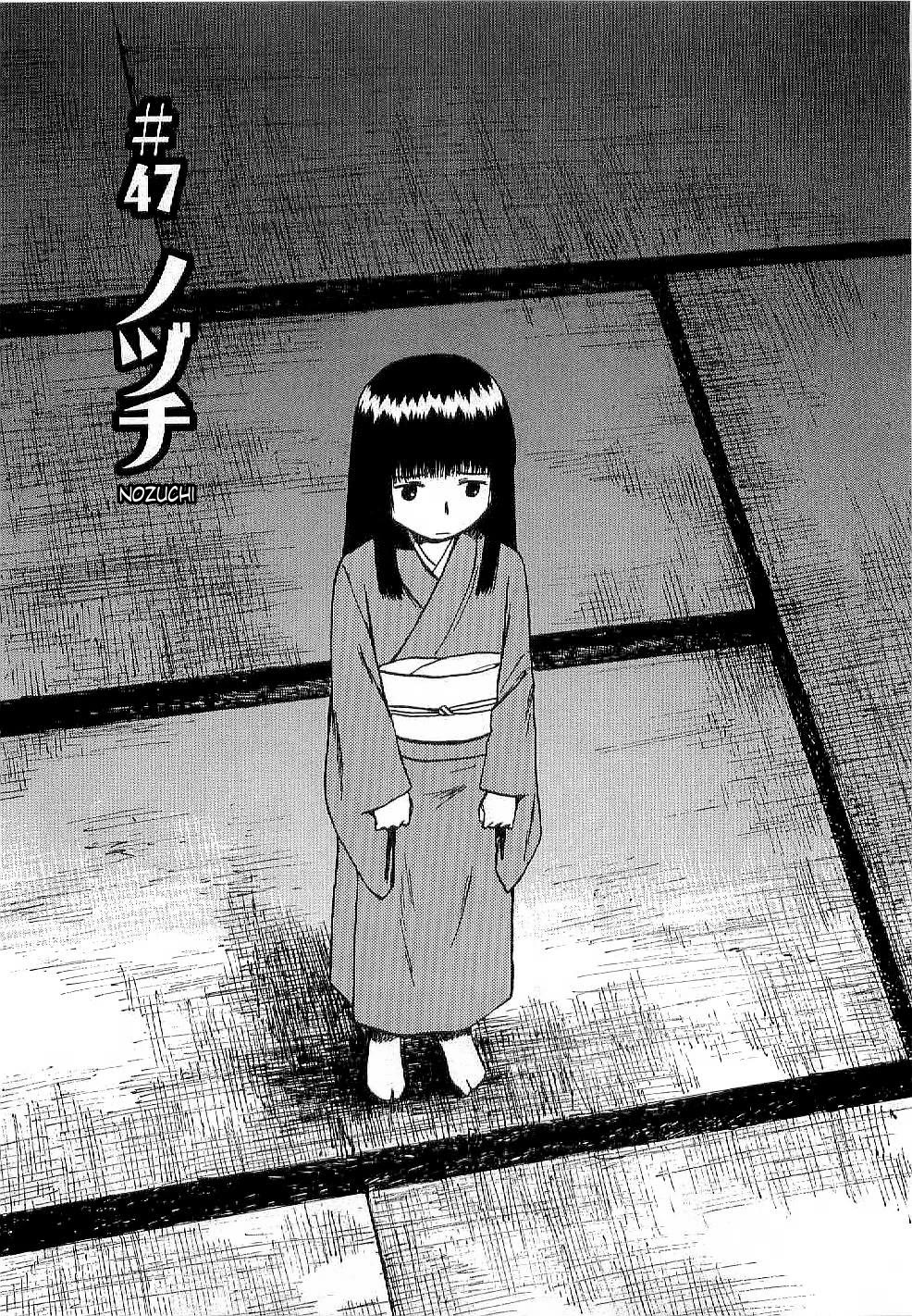 Mokke Chapter 47 page 1 - Chapter 47: Nozuchi
