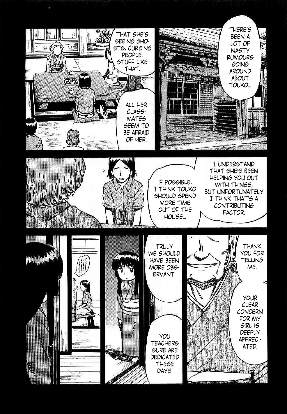 Mokke Chapter 47 page 7 - Chapter 47: Nozuchi