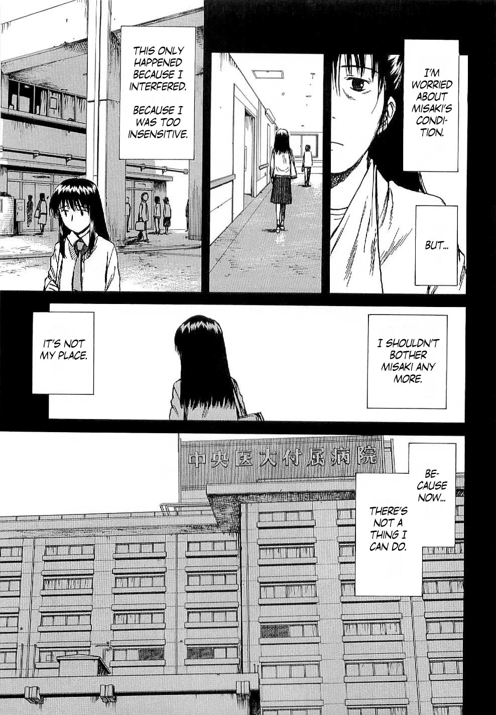 Mokke Chapter 48 page 11 - Chapter 48: Nojukubi