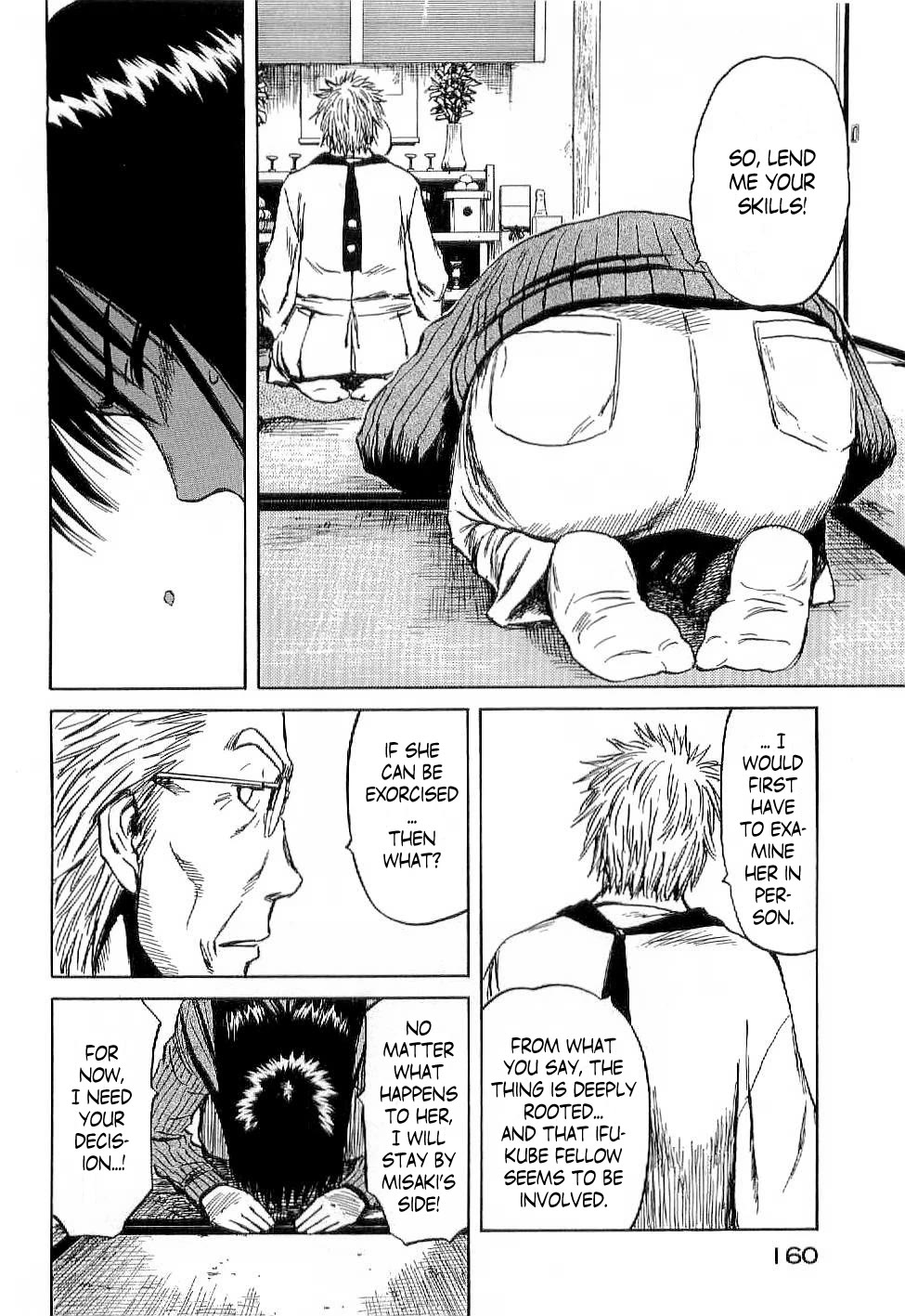 Mokke Chapter 48 page 42 - Chapter 48: Nojukubi