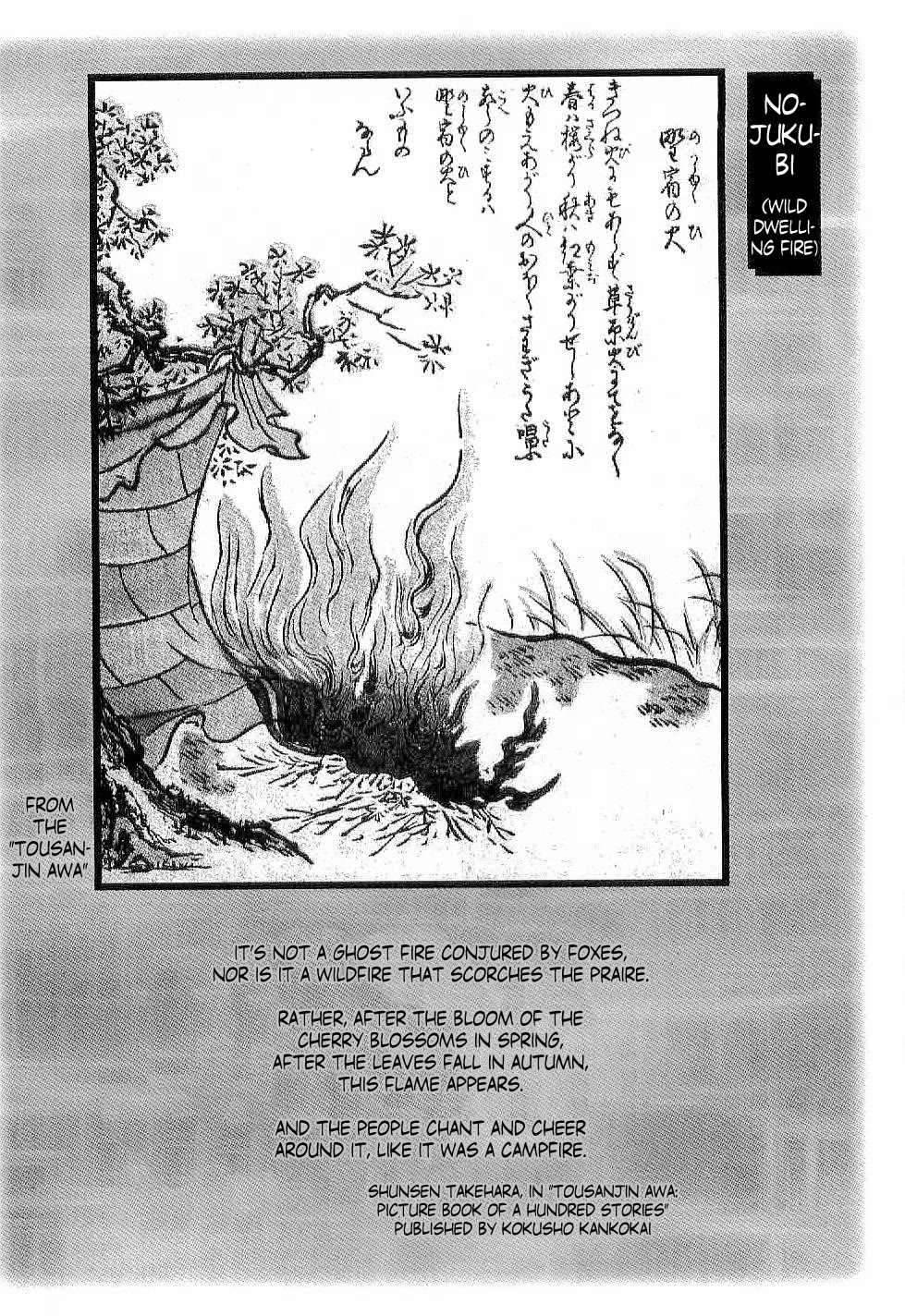 Mokke Chapter 48 page 44 - Chapter 48: Nojukubi