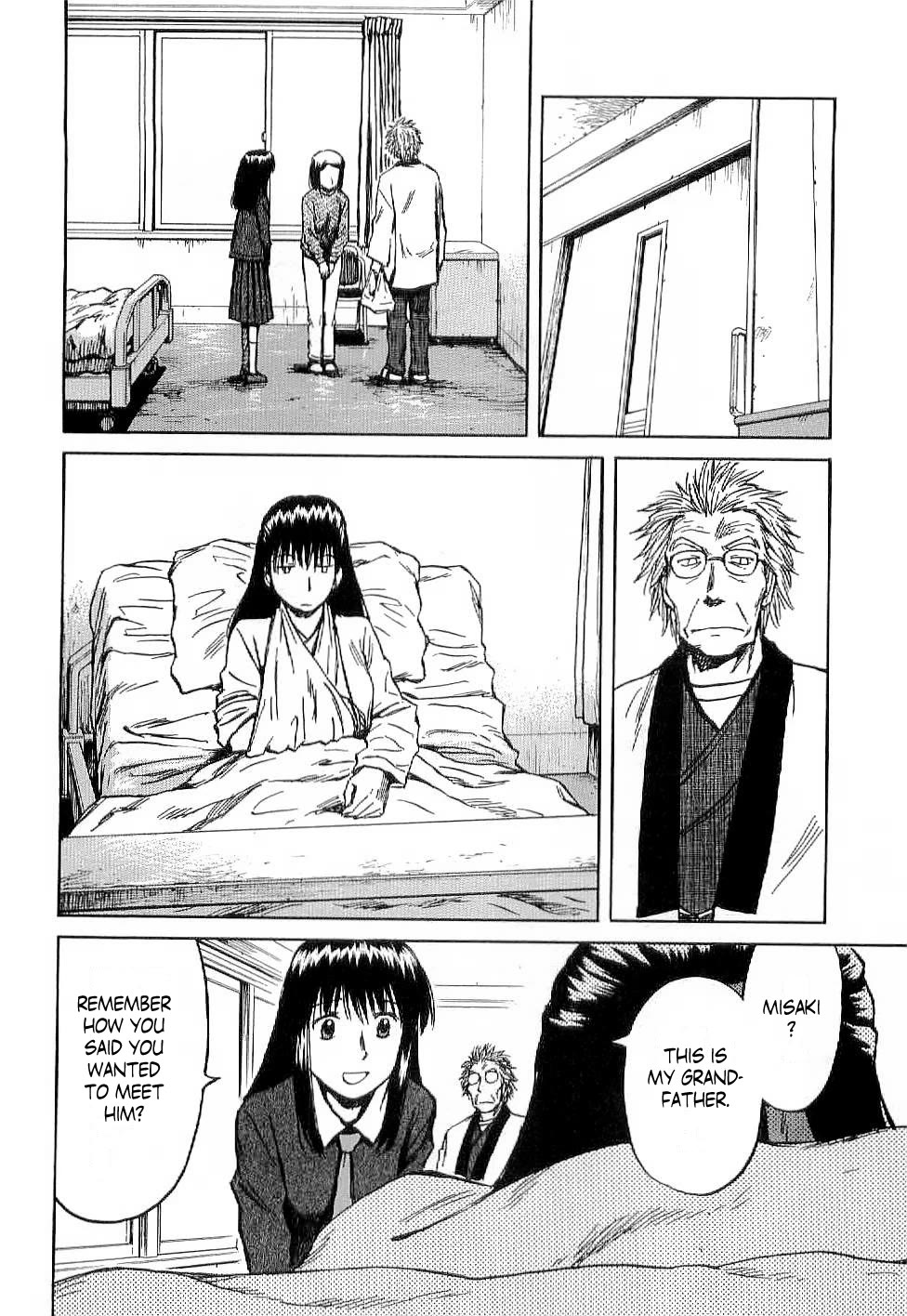 Mokke Chapter 49 page 12 - Chapter 49: Nozuchi-Otoshi (Nozuchi exorcism)