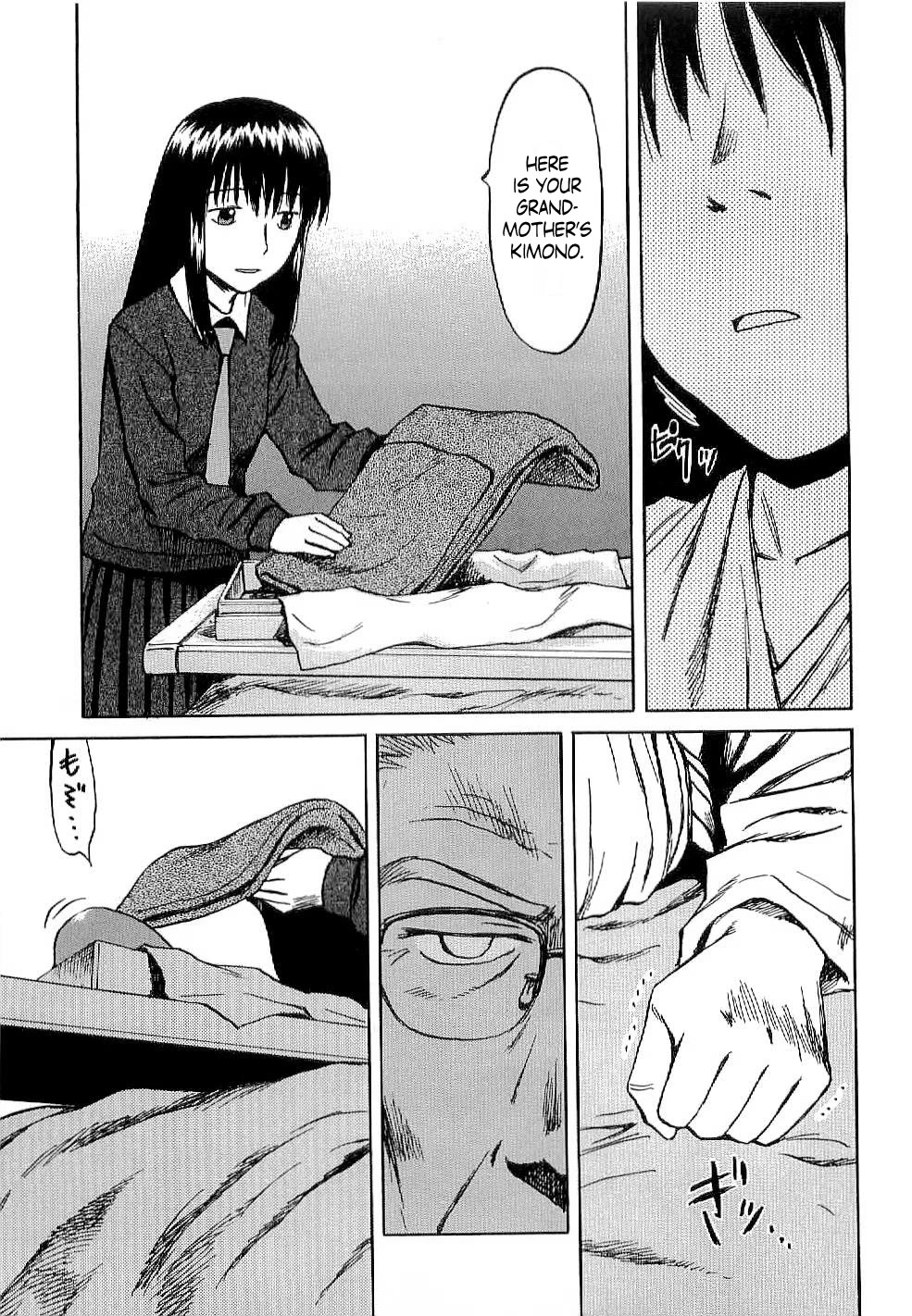 Mokke Chapter 49 page 15 - Chapter 49: Nozuchi-Otoshi (Nozuchi exorcism)