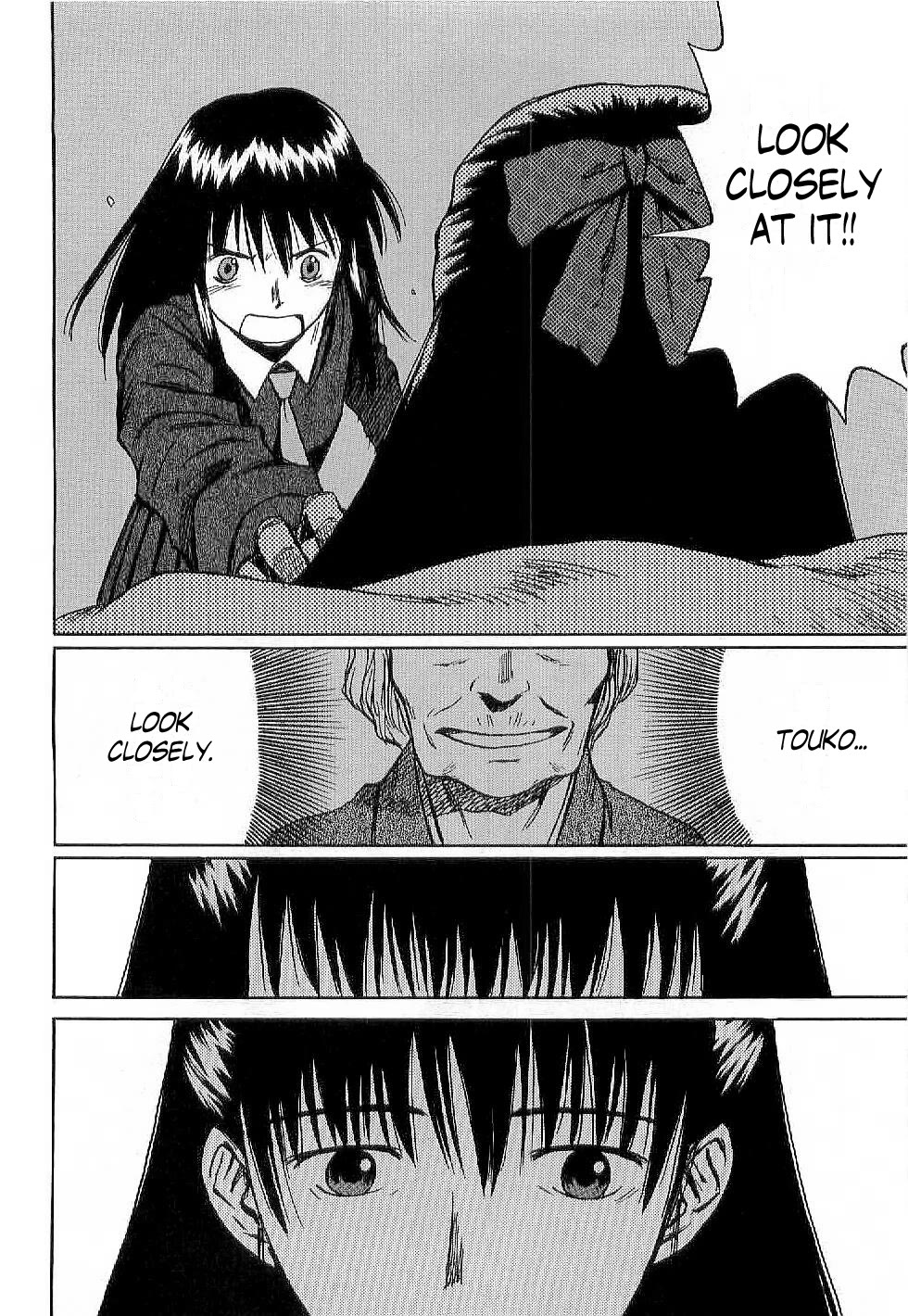 Mokke Chapter 49 page 20 - Chapter 49: Nozuchi-Otoshi (Nozuchi exorcism)