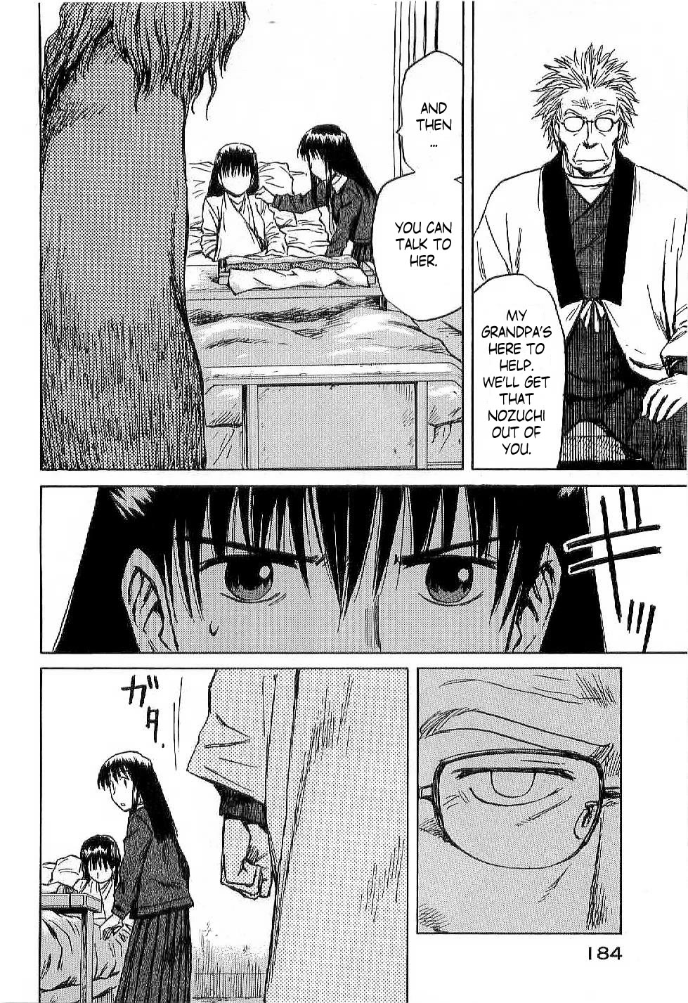 Mokke Chapter 49 page 22 - Chapter 49: Nozuchi-Otoshi (Nozuchi exorcism)