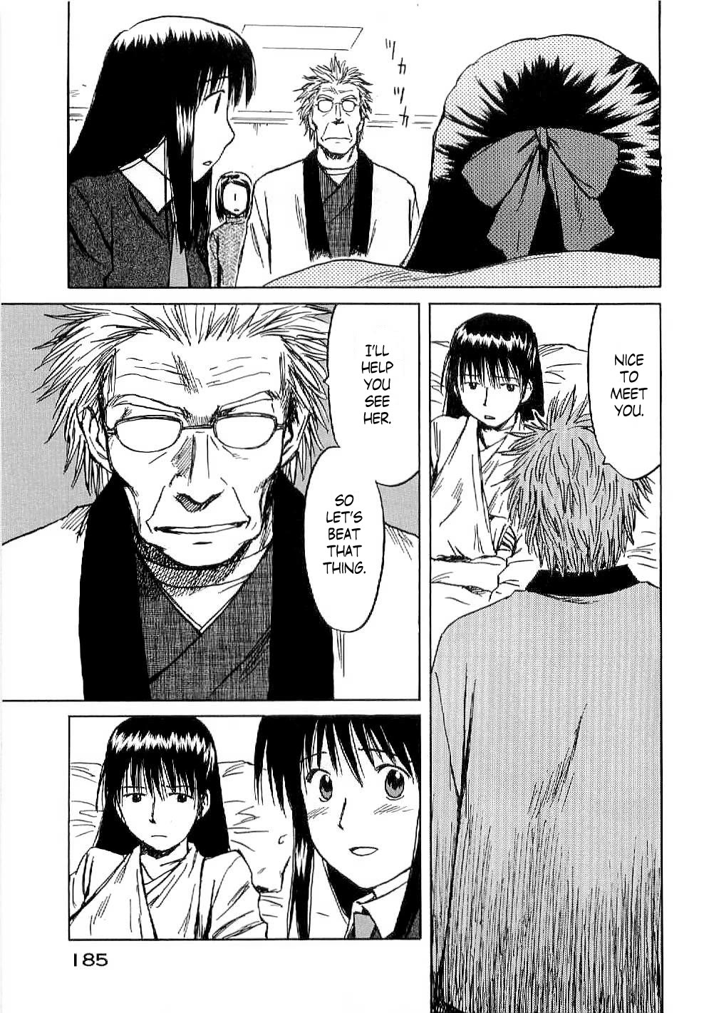 Mokke Chapter 49 page 23 - Chapter 49: Nozuchi-Otoshi (Nozuchi exorcism)