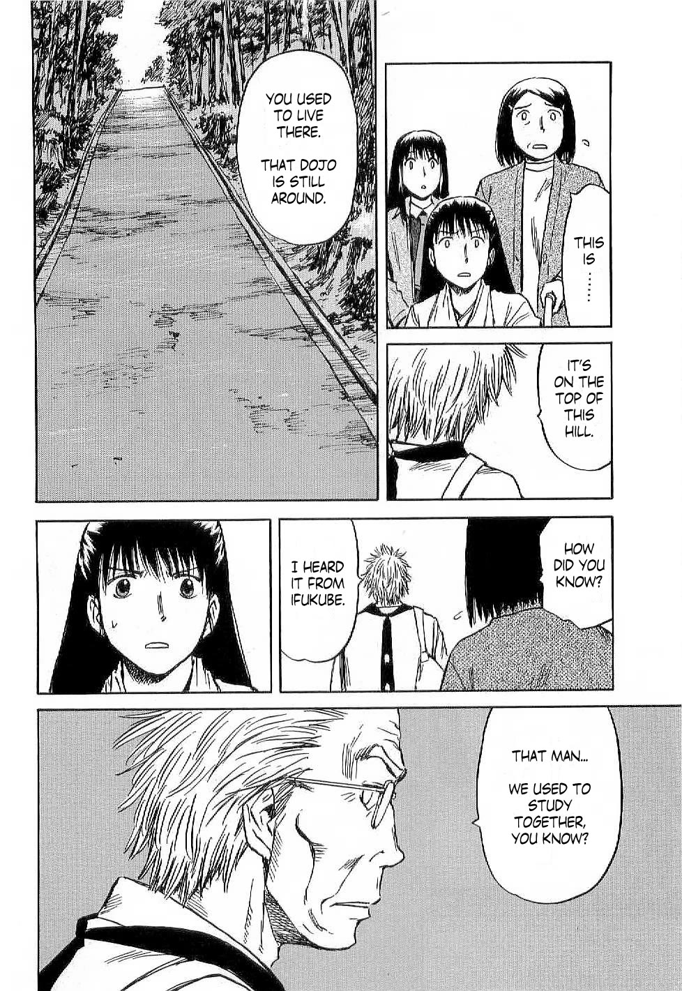 Mokke Chapter 49 page 26 - Chapter 49: Nozuchi-Otoshi (Nozuchi exorcism)
