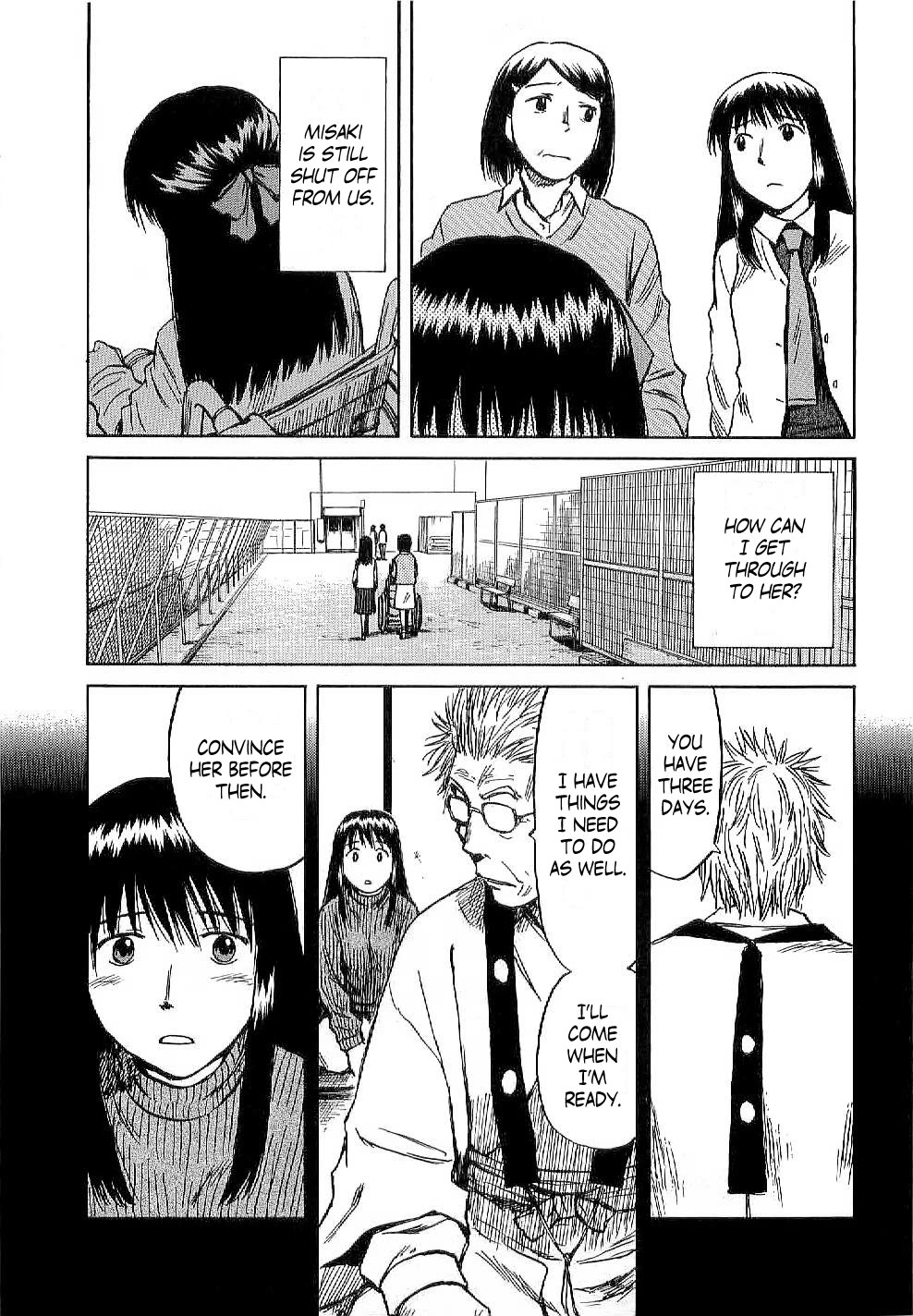 Mokke Chapter 49 page 3 - Chapter 49: Nozuchi-Otoshi (Nozuchi exorcism)