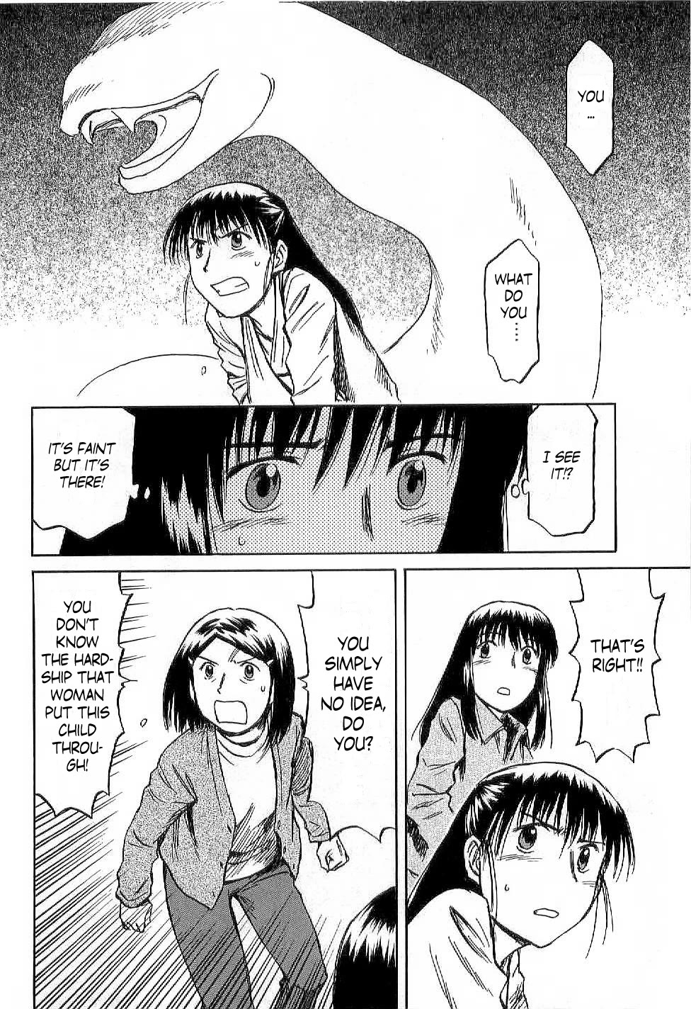Mokke Chapter 49 page 32 - Chapter 49: Nozuchi-Otoshi (Nozuchi exorcism)