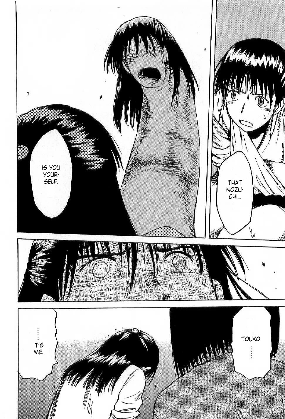 Mokke Chapter 49 page 38 - Chapter 49: Nozuchi-Otoshi (Nozuchi exorcism)