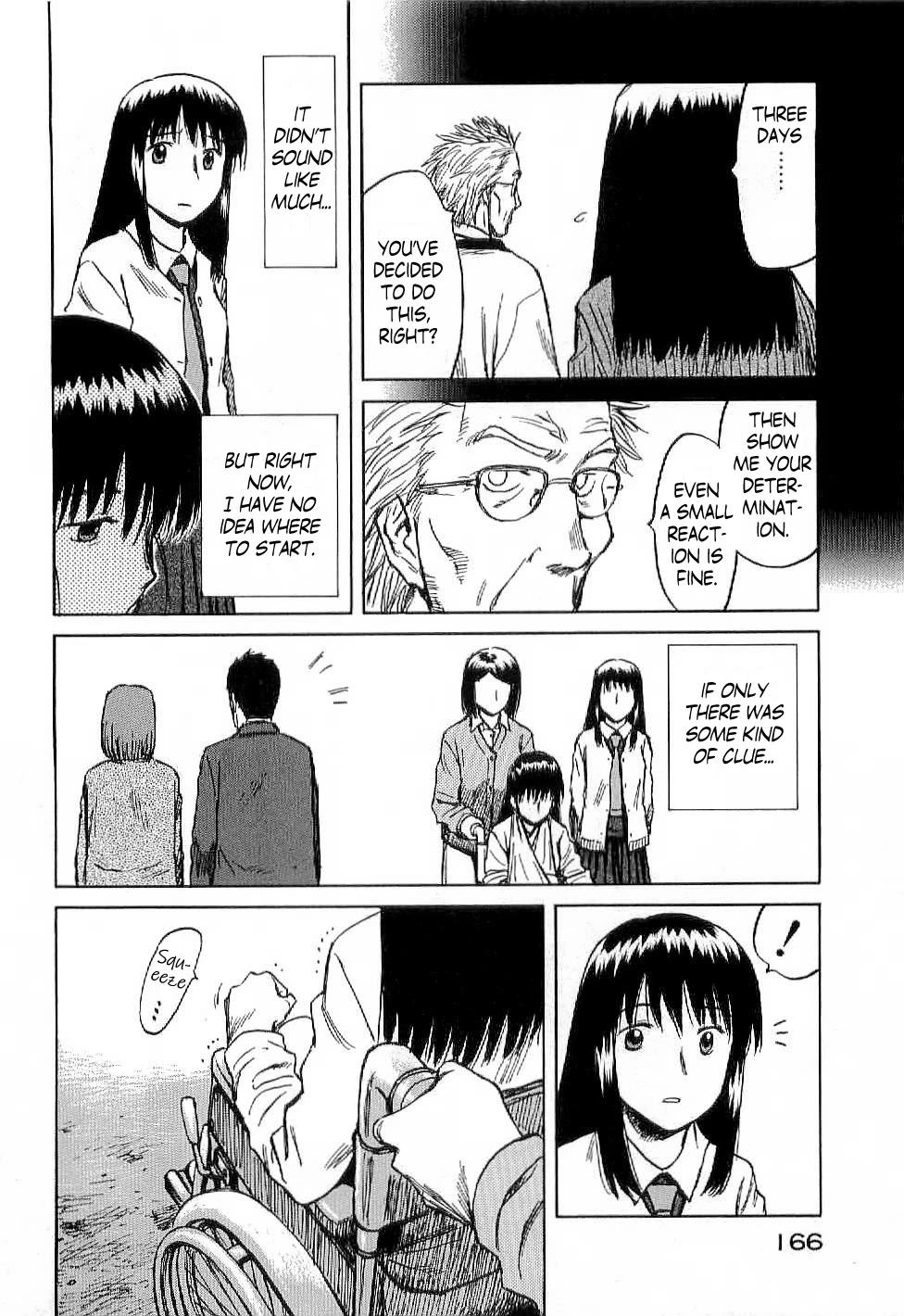 Mokke Chapter 49 page 4 - Chapter 49: Nozuchi-Otoshi (Nozuchi exorcism)
