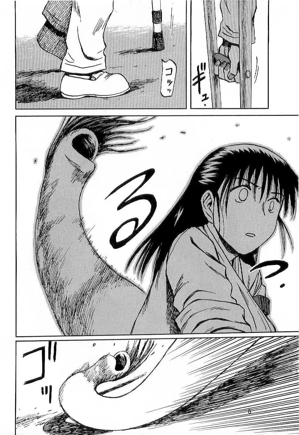 Mokke Chapter 49 page 42 - Chapter 49: Nozuchi-Otoshi (Nozuchi exorcism)