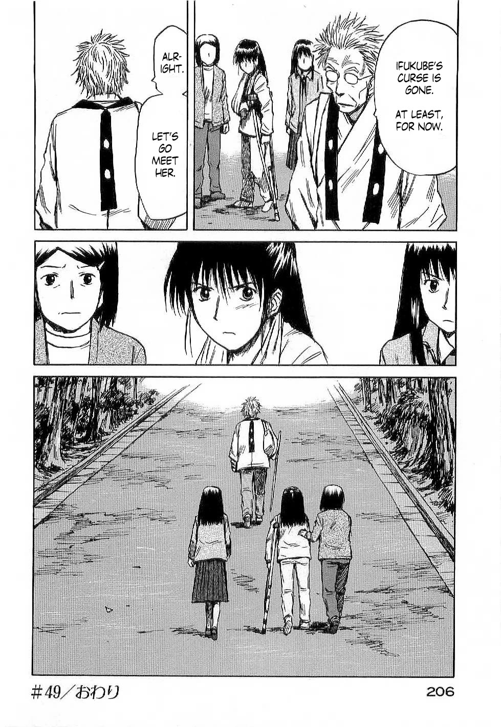 Mokke Chapter 49 page 44 - Chapter 49: Nozuchi-Otoshi (Nozuchi exorcism)