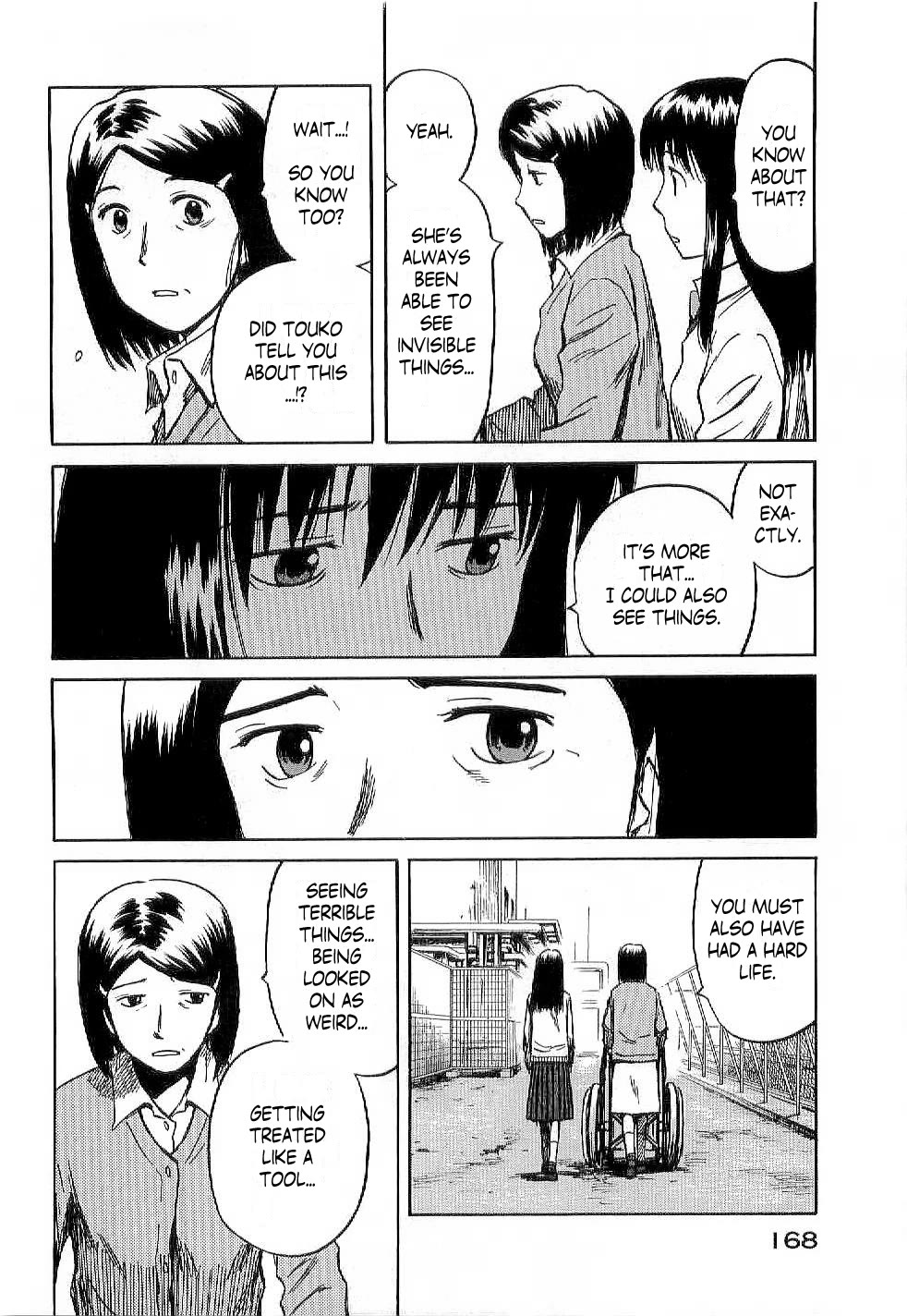 Mokke Chapter 49 page 6 - Chapter 49: Nozuchi-Otoshi (Nozuchi exorcism)