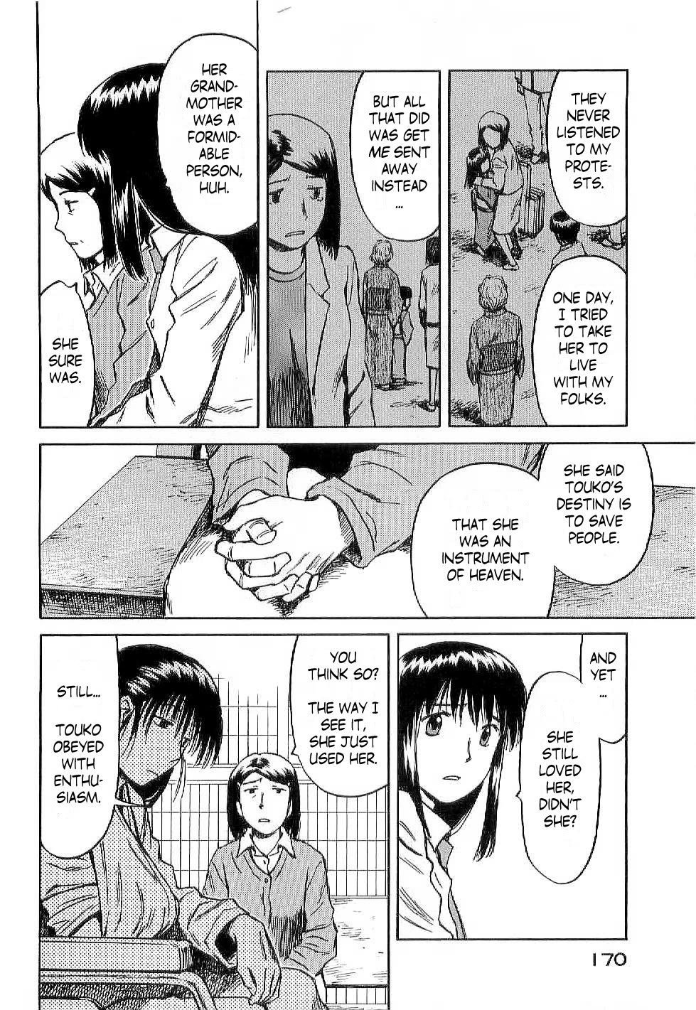 Mokke Chapter 49 page 8 - Chapter 49: Nozuchi-Otoshi (Nozuchi exorcism)